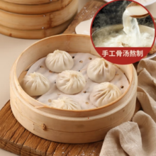 老盛兴 早餐面点组合选6件（汤包、菜包、烧卖、小馄饨等）
