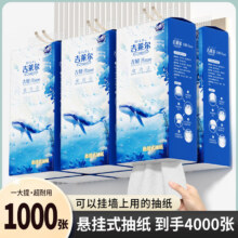 金博仕挂抽 1000张*4提