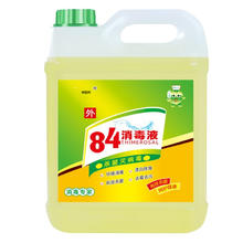 84消毒液大桶装10斤含氯家用