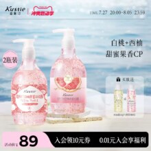 屈臣氏热销，kustie 蔻斯汀 白桃/西柚水果味清香果酱沐浴露 580ml 赠小样50g