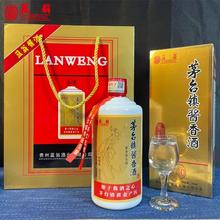 降价！贵州蓝翁 坤沙30号 酱香型53度纯粮食高粱酒500ml*6瓶