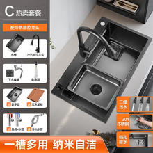 AUX 奥克斯 阶梯厨房水槽大单槽