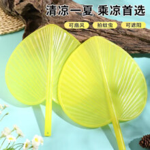 蒲扇子老式大蒲扇 塑料扇 大号