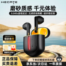 漫步者（EDIFIER） GT2 真无线蓝牙耳机半入耳式无线低延迟游戏音乐通话降噪高音质运动新款防水 适用于安卓苹果 黑黄色+煤球耳机套+晒单好礼