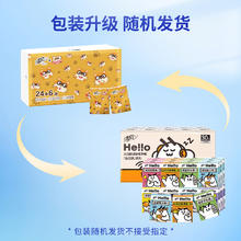 Breeze 清风 手帕纸30小包纸巾随身装便携式面巾纸餐巾纸迷你面纸实惠家用