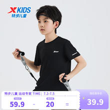 XTEP 特步 童装儿童夏季短袖针织衫短T中大童男童透气舒适运动休闲T恤 正黑色 140cm