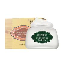 膜法世家 白松露睡眠面膜 125g