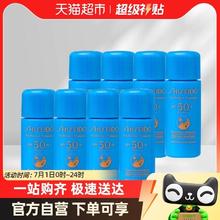 88VIP会员：SHISEIDO 资生堂 新艳阳夏臻水动力蓝胖子防晒防护乳液 7ml*8旅行装
