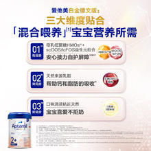 Aptamil 爱他美 白金德文版1+段HMO婴幼儿配方奶粉800g1周岁及以上原装进口