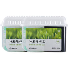 20点开始：YANXUAN 网易严选 冰箱除味剂去味剂 160g