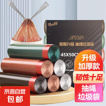JX 京喜 家用办公垃圾袋加厚加大点断易撕45*50CM 背心垃圾袋80只
