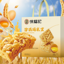 徐福记 沙琪玛礼盒  1420g