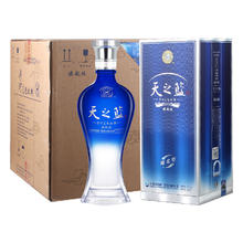 YANGHE 洋河 天之蓝42度520ml*2瓶旗舰版 绵柔口感