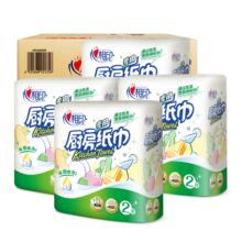 心相印抽纸厨房用纸巾料理用纸加厚吸油吸水纸擦油擦手纸懒人抹布