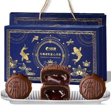 bi bi zan 比比赞 生椰拿铁月饼400g/盒