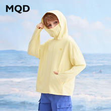 MQD 马骑顿 儿童轻薄防晒衣