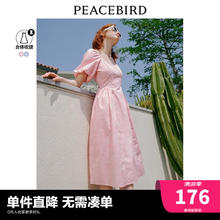 PEACEBIRD 太平鸟 法式气质连衣裙 A8FAD240101