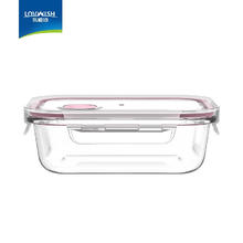 LOVWISH 乐唯诗 保鲜盒 1.04L 粉色