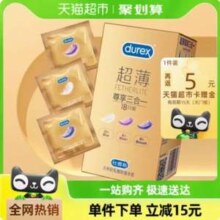 Durex 杜蕾斯 尊享三合一 超薄避孕套 18只*2件