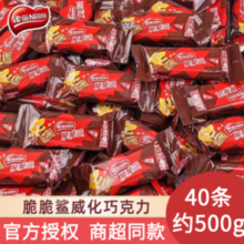 PLUS会员！Nestlé 雀巢 脆脆鲨 40条约500g 赠送雀巢龙年限定马克杯
