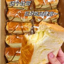 壹得利 厚切吐司面包 两箱（带箱重720g)