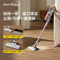 deerma 德尔玛 无线吸尘器家用手持地吸拖一体机小型大吸力猫毛吸尘机除螨
