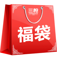 三枪   童装内衣家居福袋 男女童 110-170尺码任选