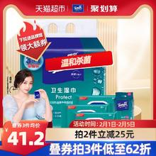 Tempo 得宝 卫生湿巾卫生湿巾组合装40片3包+迷你8片6包