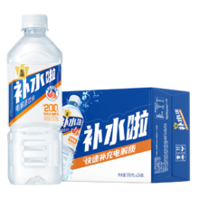 plus会员:东鹏补水啦电解质饮料【于适同款】 【8瓶】西柚味/555ml