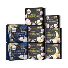 PLUS：高洁丝（Kotex）臻选奢爽纯棉组合 卫生巾  8包64片（240*26+150*20+280*12+420*6）