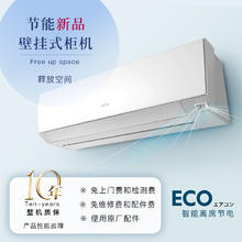 FUJITSU 富士通 KFR-72GW/Bpkma 新二级能效 壁挂式空调 3匹