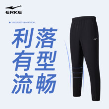 PLUS会员：ERKE 鸿星尔克 男款运动长裤 51224002012*2件
