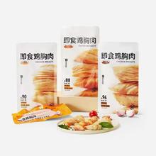 Keep即食鸡胸肉80g*6