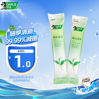 DARLIE 好来 绿茶/果萃漱口水便携装10ml*2条  （口味随机）