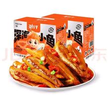 今日必买：JINZAI 劲仔 深海小鱼盒装 300g 麻辣味（15g*20包）