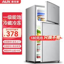 AUX 奥克斯 BCD-35AK 直冷双门冰箱 35L 银色