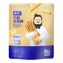 需首购、plus会员：奶酪博士 高钙奶酪炭烧棒原味 70g/袋(赠送面条2盒)