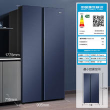 Haier 海尔 618升风冷无霜对开门双开门电冰箱家用一级能效变频节能净味超薄嵌BCD-618WGHSSEDBL