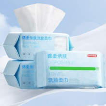 plus会员：京东京造 绵柔亲肤洗脸巾 80抽*3包