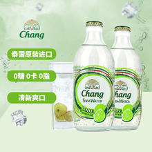 88VIP会员：Chang 象牌 苏打水 青柠味