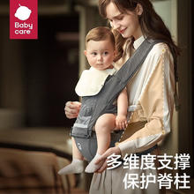 babycare bc babycare多功能背带婴儿腰凳减震抱娃神器防滑四季通用 卡斯尔灰