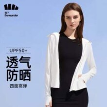 beneunder 蕉下 冰触系列 冰丝凉感 女士蔚宇防晒衣 UPF50+