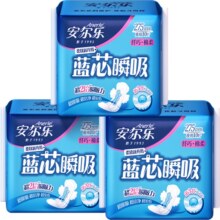 12日14点、聚划算百亿补贴、限量3000件：安尔乐 蓝芯瞬吸棉柔夜用 275mm*10片*3