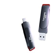 限移动端、京东百亿补贴、PLUS会员：FANXIANG 梵想 FF520 Type-C双接口固态U盘 256GB