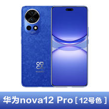 HUAWEI 华为 当天发华为智选 Hi nova10 5G手机官方旗舰店正品hi nova10pro曲面屏官网新p50系统11