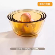 Citylong 禧天龙 高硼硅玻璃碗 3个 800ml+1100ml+1600ml