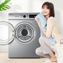 限移动端、京东百亿补贴：小天鹅 TH70VZ21S 烘干机 7kg 老虎银