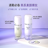 LANEIGE 兰芝 雪纱隔离10ml*3支