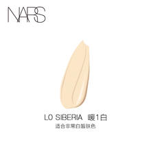 NARS 纳斯 流光美肌粉底液