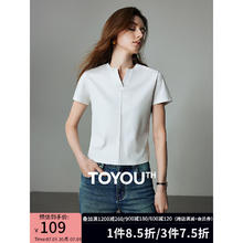 TOYOUTH 初语 新疆长绒纯棉短袖t恤
